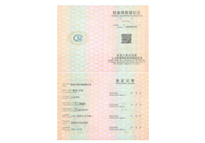 營業(yè)社保開戶登記證執(zhí)照