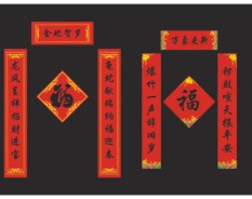 大尺寸對(duì)聯(lián)系列-1