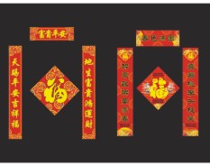 大尺寸對(duì)聯(lián)系列-4